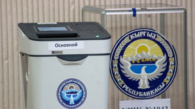 Центризбирком признал итоги парламентских выборов недействительными